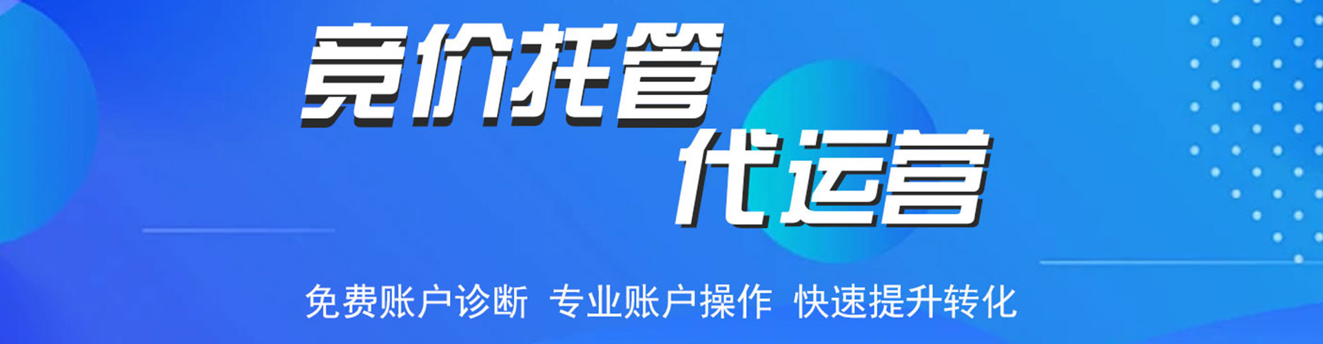 钟祥谷歌竞价